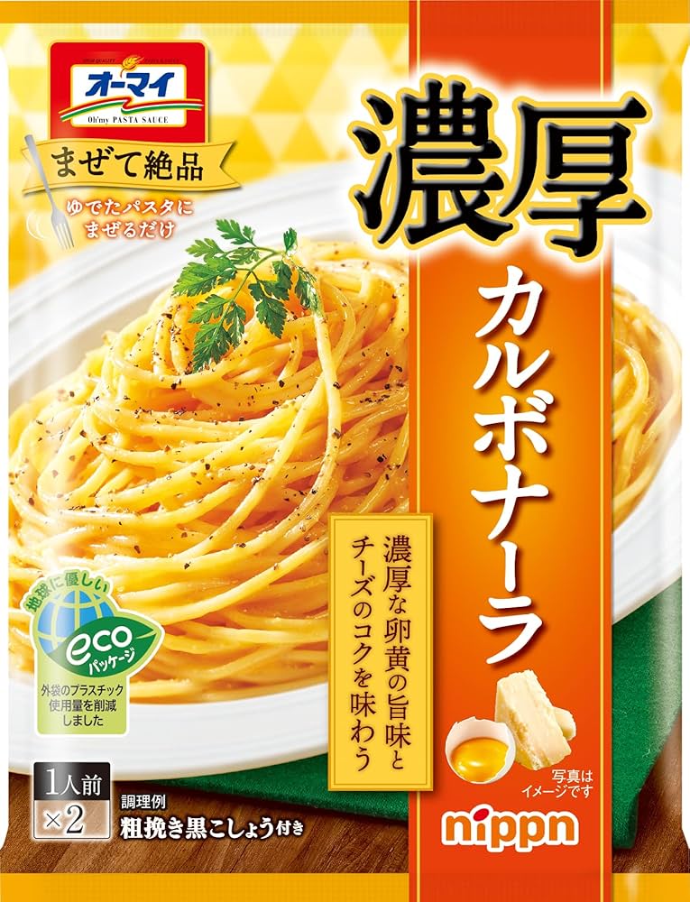 ◆カルボナーラ◆ Amazon.co.jp: オーマイ 濃厚カルボナーラ (42.5×2食)×4個